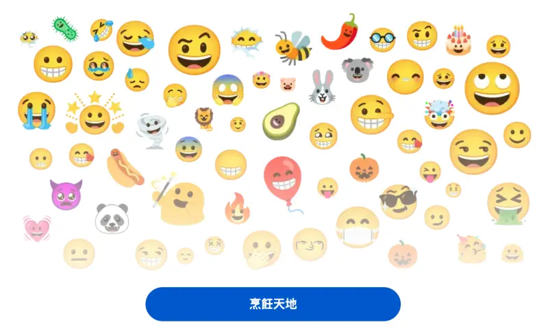 ▲Google推出的「Emoji Kitchen」功能，原先只有Android用戶可以使用，最新消息證實，現在只要在Google搜尋就能玩，iPhone用戶也能在手機版操作製作多款組合符號。（圖／擷取自Emoji Kitchen）