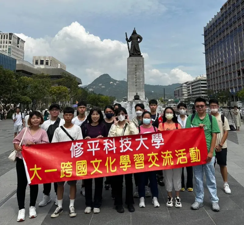▲修平科大今年暑假補助14名績優學生免費赴韓參訪旅遊。（圖／修平科大提供）