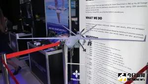 最強海上巡邏無人機！MQ-9B無人機國防展首度展出
