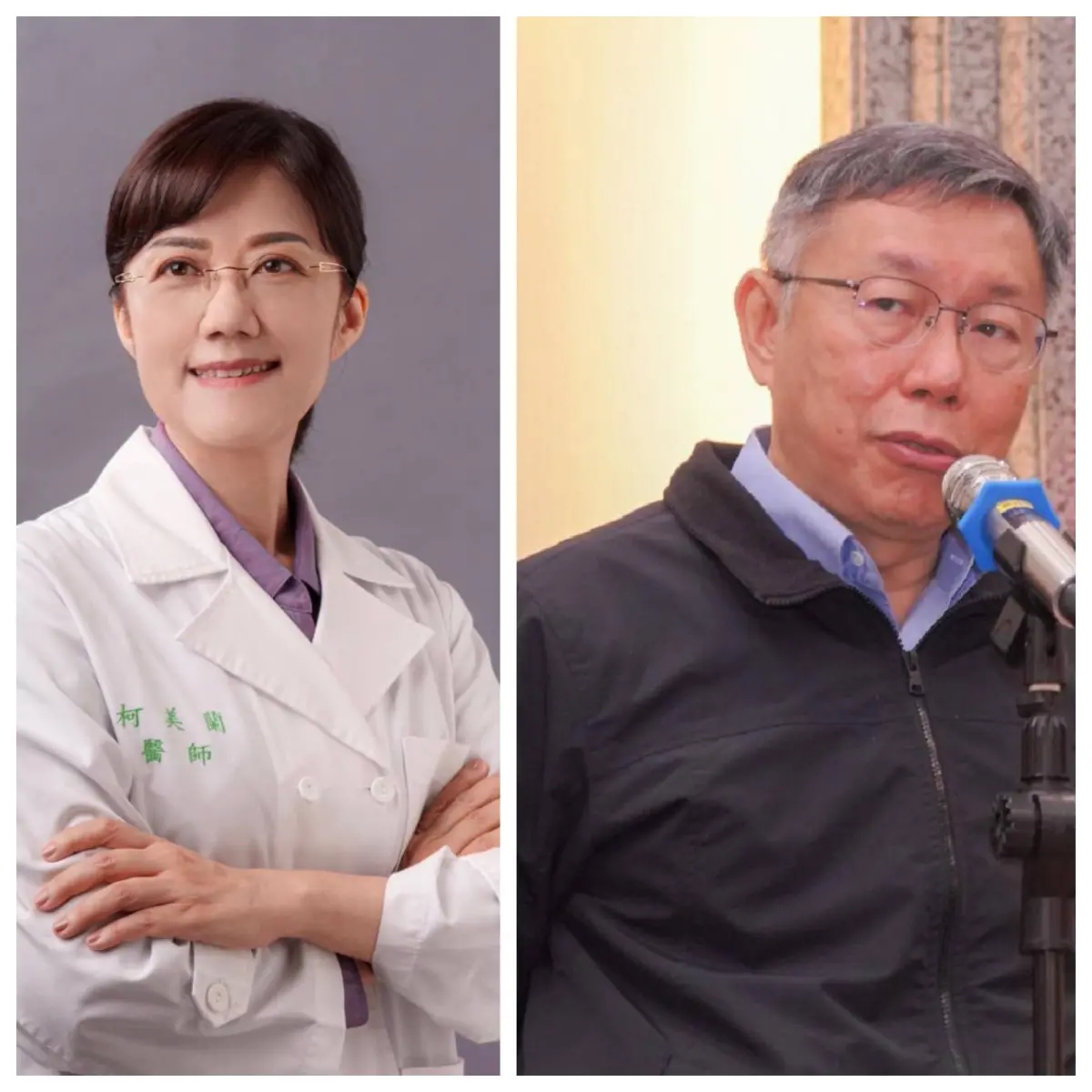 ▲妹妹柯美蘭（左）宣布選新竹市立委，民眾黨主席柯文哲表示，給選決會做決定就好。（圖／柯美蘭臉書、柯文哲NOWnews資料照）