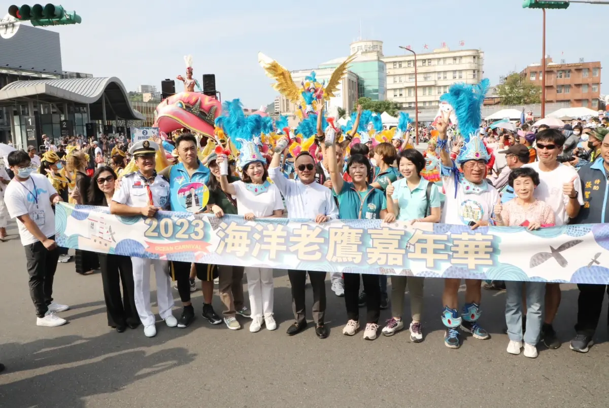 ▲基隆海洋老鷹嘉年華今(16)日下午在國門廣場集結起走，共有56隊各式表演團隊，浩浩蕩蕩沿市區踩街遊行。（圖／基隆市政府提供）