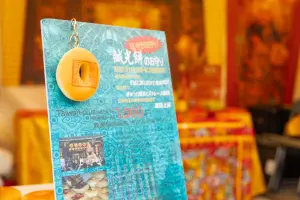 ▲艋舺青山宮特別準備繼光餅造型紀念品提供民眾索取。（圖／文化總會提供）