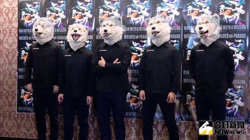 ▲日本搖滾樂團MAN WITH A MISSION（狼人樂團）睽違4年再度來台灣開唱。（圖／記者朱永強攝）