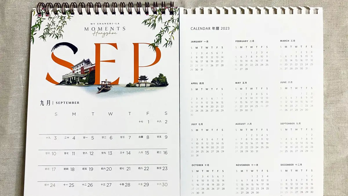 ▲上班族崩潰了！發現本週六是「2023最後補班日」，比今天星期一上班更憂鬱！快啟動下半年休假規劃，實用的「請假攻略」讓大家中秋節、國慶日都能爽爽放連假8～9天。（圖／記者蕭涵云攝）