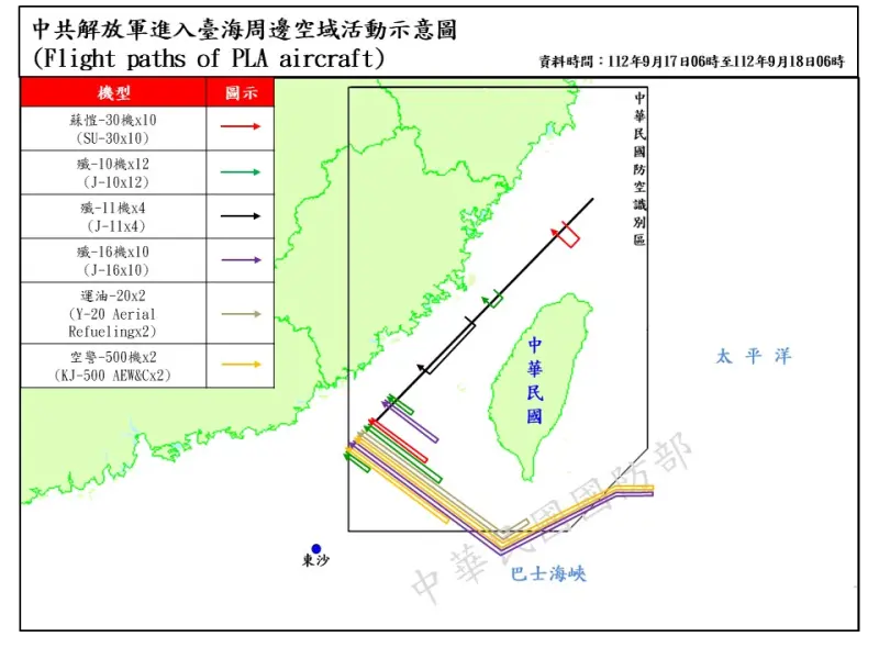 ▲國防部公布17日6時至18日6時共軍航跡圖。(圖/國防部提供)