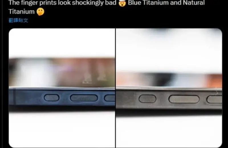 ▲iPhone 15 Pro系列機種有「留下指紋」以及「變色」的問題。（圖/Andrew Clare推特）