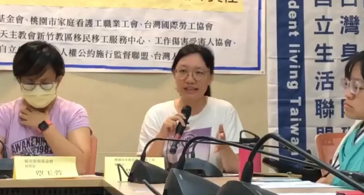 ▲ 黃姿華主張廢除家庭聘僱一對一24小時live-in外籍看護制度，不要再用長照名義綁定家事移工的人身自由。（圖／記者攝於2023.09.18）