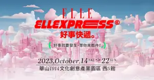 特企／年度互動式展覽「ELLExpress好事快遞」　 讓好事送上門
