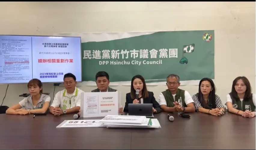 ▲竹市綠營議員懷疑李忠庭與建商企圖染指百億利益的農村重劃案，今天將相關資料送至新竹地檢署告發，希望檢調介入調查。（圖／翻攝「新竹市議會民進黨團」臉書直播）