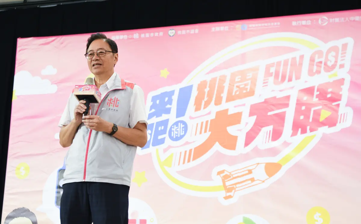 ▲「來吧！桃園大方購」推出各項優惠及抽獎，桃園市長張善政邀請大家來桃園購物抽好禮。（圖／桃園市政府提供）