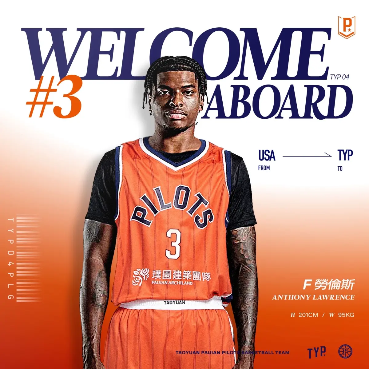 ▲桃園璞園領航猿今（18）日宣布，外籍前鋒勞倫斯(Anthony Lawrence)正式加盟球隊。（圖／領航猿提供）
