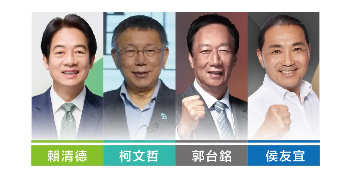 ▲郭台銘宣布副手是賴佩霞後，首次民調顯示郭台銘支持度微幅上揚0.7%，來到13.7%，賴清德雖小幅下滑，但仍以28%持續領先。（圖／匯流新聞網提供）