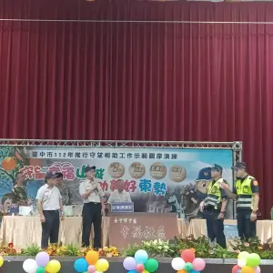 中市守望相助示範演練 警民合作護治安