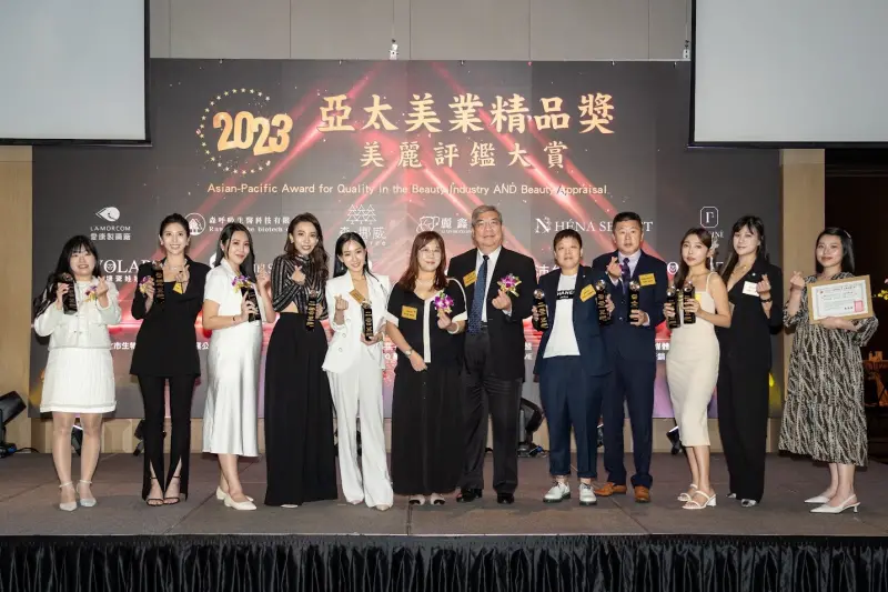 ▲台北市生技公會迄今已舉辦了三屆的「亞太美業精品獎」，奠定了台灣美容生技產業重要的里程碑。（圖／品牌提供）