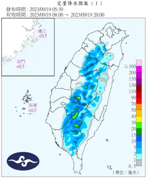 ▲今明兩天降雨區域以山區為主，且有局部大雨出現機會，平地較不受影響。（圖／中央氣象署提供）