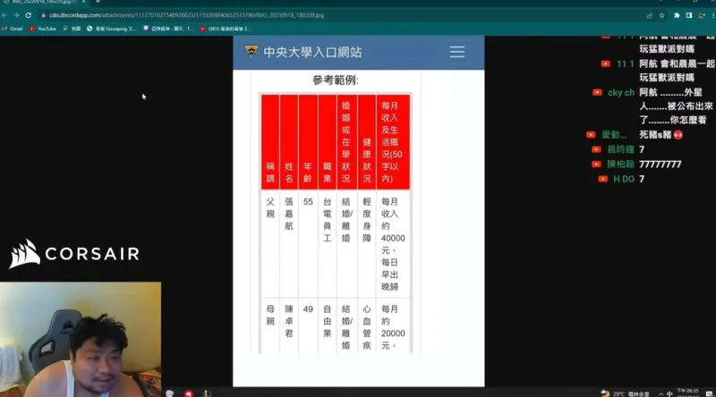 ▲「統神」張嘉航見中央大學內網拿他當範例，標註為「輕度身障」，苦笑稱「哪有身障那麼誇張」。（圖／翻攝自YouTube「統晨大戲院」）