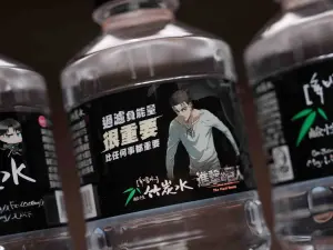 瓶身背面經典竹炭黑融入《進擊的巨人The Final Season》角色及過濾負能量標語。 ▲瓶身背面經典竹炭黑融入《進擊的巨人The Final Season》角色及過濾負能量標語。(圖/品牌提供)