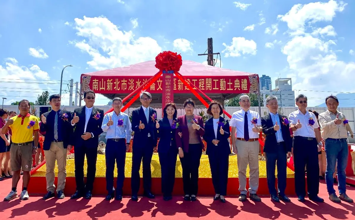 ▲淡水沙崙園區文創區基地舉辦開工動土典禮，預計2026年完工落成。（圖 ／新北市政府經濟發展局提供）