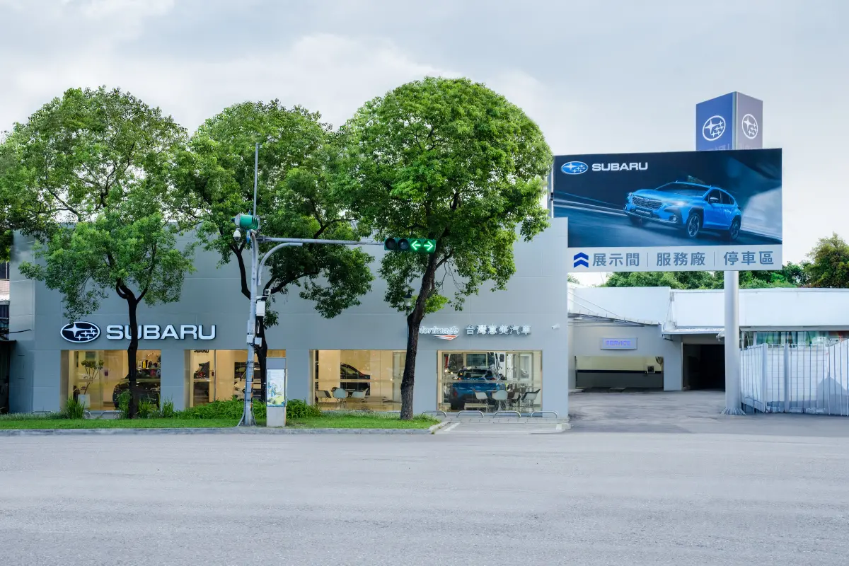 ▲首間採全新品牌識別的據點，Subaru 北投展示暨服務中心正式開幕