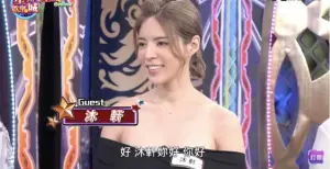 ▲王大陸同遊花蓮女伴沐軒,曾錄製過徐乃麟主持的節目《星光歡樂城》。(圖/翻攝自微博) ▲王大陸同遊花蓮女伴沐軒,曾錄製過徐乃麟主持的節目《星光歡樂城》。(圖/翻攝自微博)