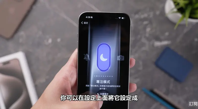 ▲iPhone 15 Pro系列新增了「動作按鈕」，可以設定許多捷徑在上面，透過按鈕快速進入功能。（圖/YT@Joeman）