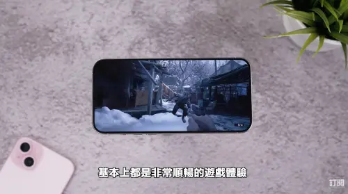▲Iphone 15 Pro系列支援MetalFX遊戲,實際玩《惡靈古堡:村莊》完全可以順暢遊玩。(圖/YT@Joeman) ▲Iphone 15 Pro系列支援MetalFX遊戲,實際玩《惡靈古堡:村莊》完全可以順暢遊玩。(圖/YT@Joeman)