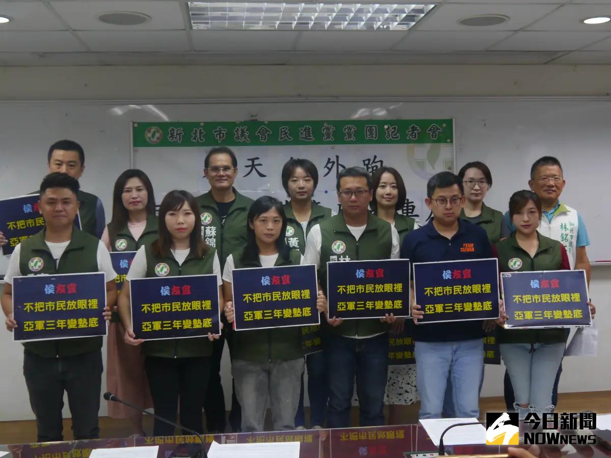 ▲新北市議會民進黨團召開記者會批評侯友宜施政民調墊底，呼籲應懸崖勒馬、到議會報告。（圖 ／記者吳嘉億攝，2023.09.20）