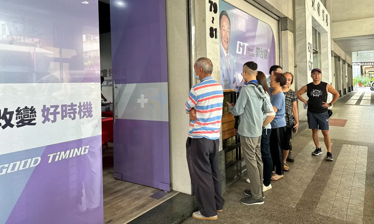 ▲無黨籍擬總統參選人郭台銘力拚連署，卻傳出連署站為了衝高份數，疑似花錢買個資，桃園地檢署追查到民進黨籍前桃園市議員郭麗華及其助理劉采柔，桃園地院今（24）日裁定劉采柔羈押禁見、郭麗華無保請回。（資料畫面／記者顏幸如攝，2023.09.20）