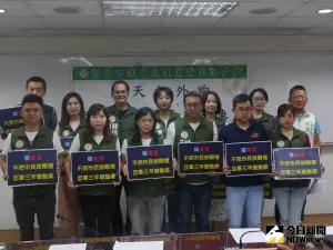 新北市議會民進黨團召開記者會批評侯友宜施政民調墊底,呼籲應懸崖勒馬、到議會報告。(圖 /記者吳嘉億攝,2023.09.20) ▲新北市議會民進黨團召開記者會批評侯友宜施政民調墊底,呼籲應懸崖勒馬、到議會報告。(圖 /記者吳嘉億攝,2023.09.20)