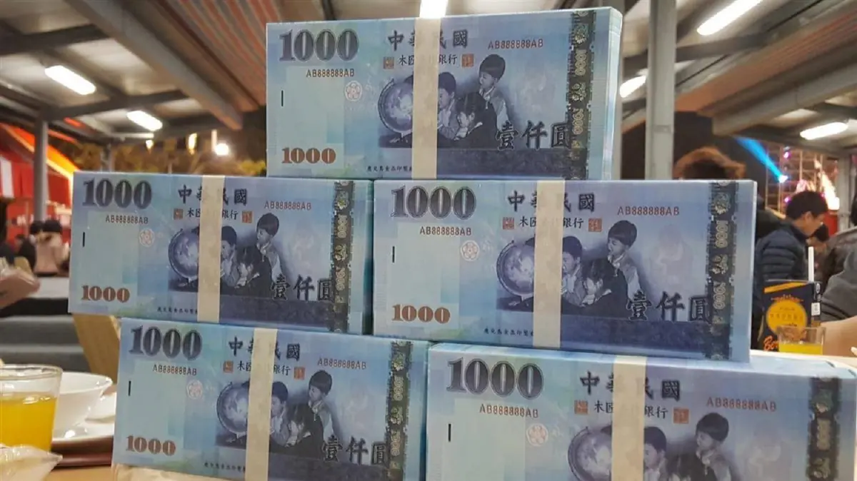 ▲「SMART資產管理團隊」，以投資外匯保證金交易為名義，非法向大眾吸收資金達51億5564萬（示意圖）