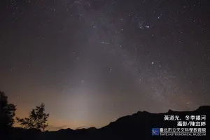 秋分要來了!白天將縮短13分鐘 日出前「黃道光」美到不行
