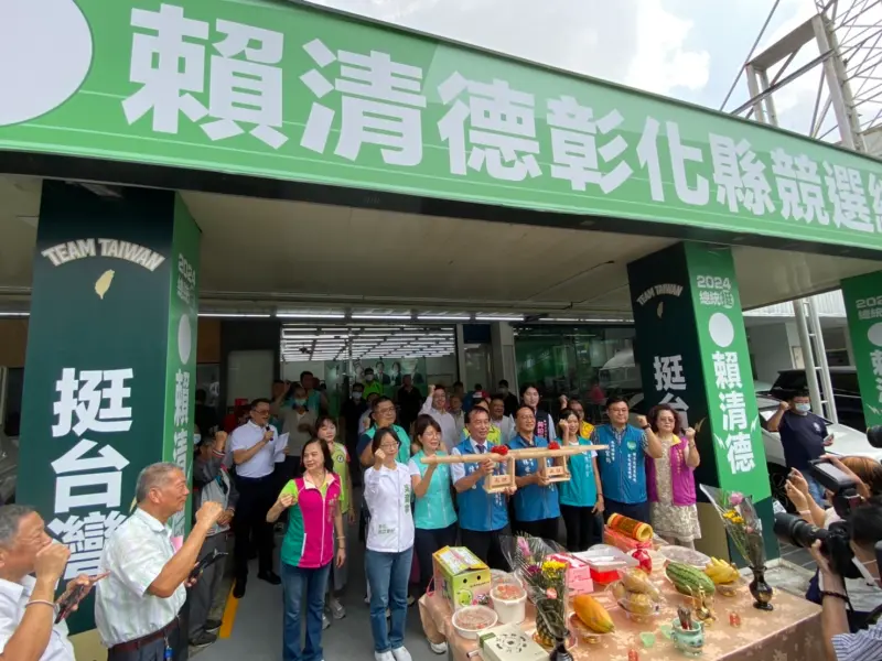 ▲賴清德彰化競總幹部捧著竹擔象徵承擔。(圖/賴清德彰化競總提供,2023.09.20)