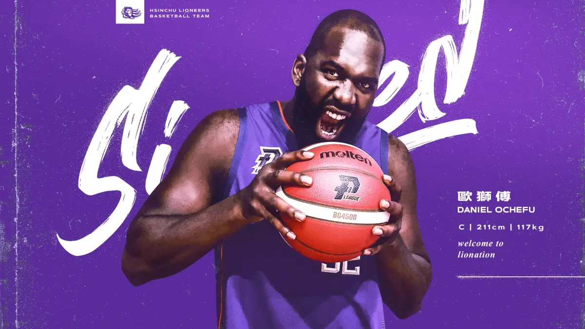 ▲「歐獅傅」正式離開攻城獅。（圖／資料照，新竹攻城獅提供）