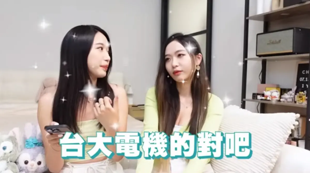 ▲高學歷正妹Kelly（左）邀請姊姊Minnie一起拍影片，Minnie高中畢業後同時被台大電機系和港大精算系錄取，最終決定就讀港大精算系，並且成為一名精算師，擁有令人稱羨的高薪。（圖／翻攝自「Kelly Tsai」YT）