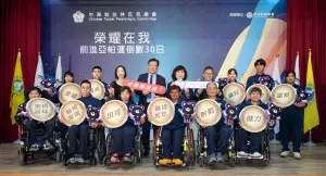 杭州亞帕運/中華隊94名帕拉選手史上最大團 征戰14項運動拚佳績