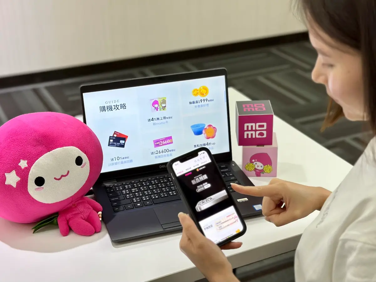 ▲momo購物網9／22早上8點同步官網現貨開賣。（圖／官方提供）