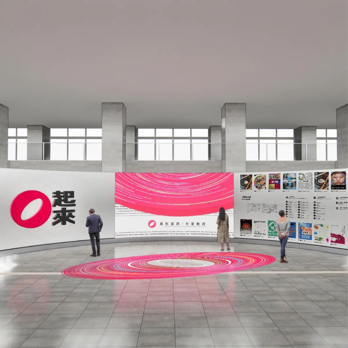 ▲B1展區新北市府大廳模擬圖。（圖／新北市政府文化局）