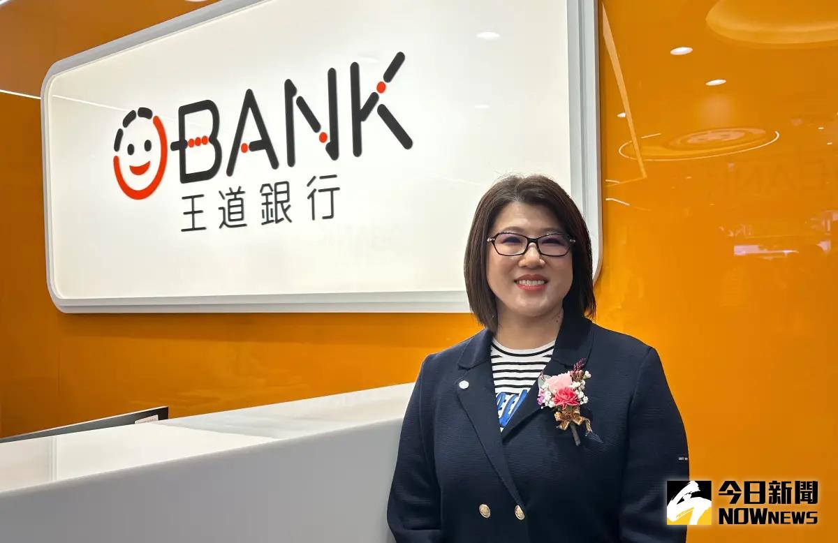 ▲王道銀行董事長駱怡君。（圖／記者顏真真攝）