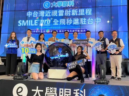 ▲台中市大學眼科引進全飛秒SMILE Pro全新設備，今天舉行啟動儀式，職籃女孩出席見證近視雷射新里程。（圖／記者金武鳳攝，2023.9.20)