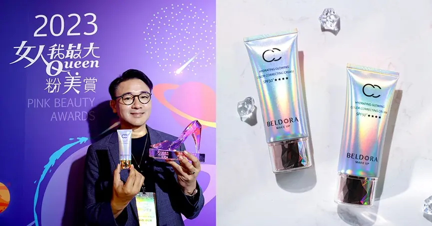 ▲《女人我最大》年度最佳飾底賞一名，今年由蓓朵娜「極光CC霜」拿下。（圖／品牌提供）