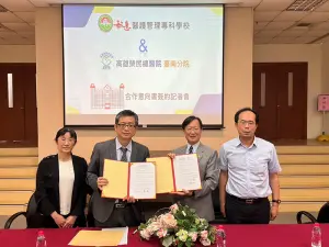 敏惠醫專校長葉至誠(右二)高雄榮總台南分院院長王瑞祥(左二)雙方簽訂產學合作意向書(圖/敏惠醫專提供) ▲敏惠醫專校長葉至誠(右二)高雄榮總台南分院院長王瑞祥(左二)雙方簽訂產學合作意向書(圖/敏惠醫專提供)
