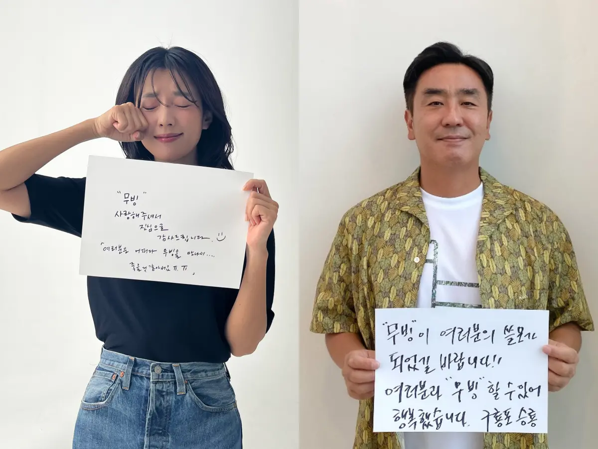 ▲韓孝周（左）、柳承龍感謝《MOVING異能》粉絲，導演及編劇對第二季持保留態度。（圖／Disney+提供）