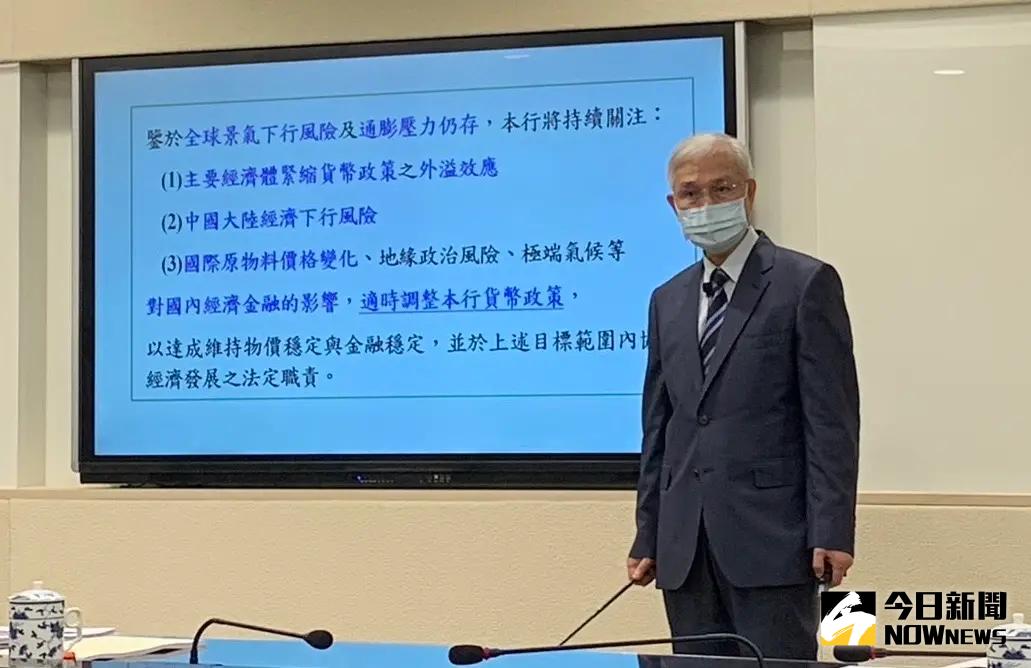 ▲中央銀行今（21）日召開今（2023）年第3季理監事會議，央行總裁楊金龍在會後說明利率決策結果。（圖／記者顏真真攝）