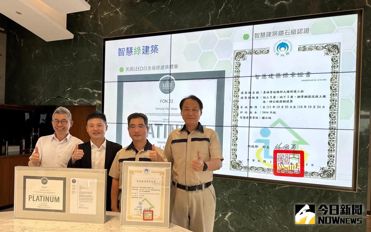 ▲台中麗晨建設總部「丰二三」，是棟會呼吸的智慧綠建築，落成以來，國際大獎拿到手軟，是全台唯一獲LEED、智慧建築最高等級雙認證的企業總部。（圖／記者金武鳳攝，2023.9.21)