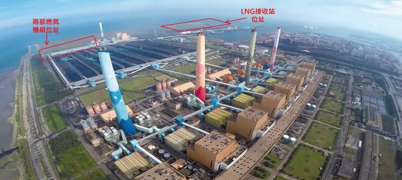 ▲全世界規模最大的台中火力發電廠,燃煤發電將轉型為燃氣發電。(圖/台電提供,2023.09.22)