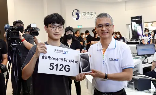 iPhone 15今開賣！中華電信加碼抽　幸運兒爽拿Pro Max：出乎意料
