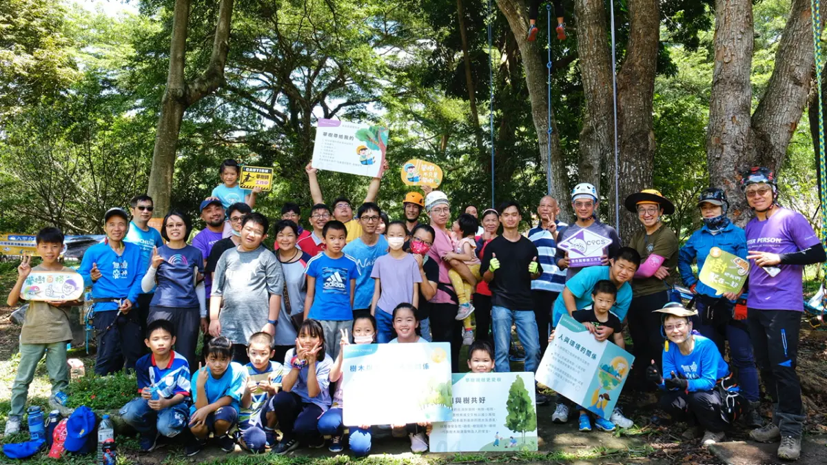 ▲變色龍工作室為推廣攀樹運動，9月24日將在高雄、台中等共13縣市舉辦全台攀樹夥伴的「攀樹大聚會」。（圖／變色龍工作室提供）