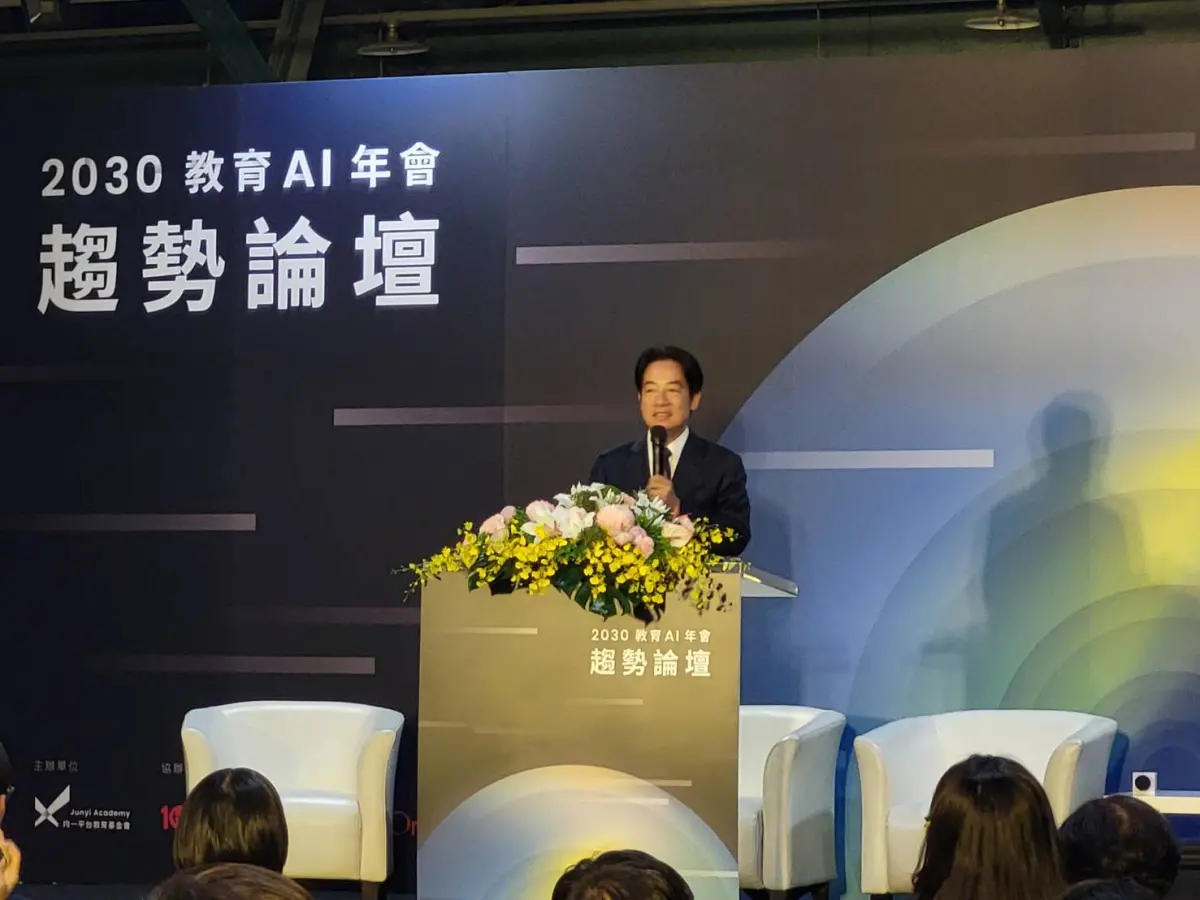 ▲賴清德下午出席「2030教育AI年會」活動。（圖／記者陳佩君攝，2023.09.22）