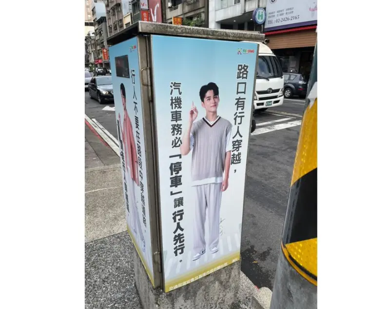 ▲基隆市政府也率先全國,全面執行「行人友善」的勤務,加強宣傳及取締。(圖/基隆市政府提供)