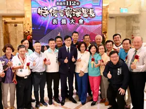 ▲高市府民政局今（22）日舉行「高雄市112年特優暨資深里長表揚大會」。（圖／高市府提供）